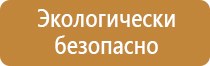 журнал регистрации предписаний по охране труда