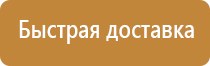 журнал регистрации предписаний по охране труда